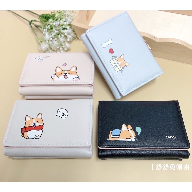 GARANSI MK DOMPET LIPAT CANTIK MOTIF ANIMAL CUTE FASHION WANITA DOMPET KECIL WANITA CUTE KOREAN
