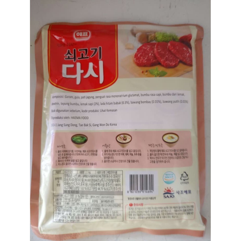 

Sajo Sogogi Dasida 1kg - Dashida Beef Soup - Bumbu Kaldu Sapi Korea