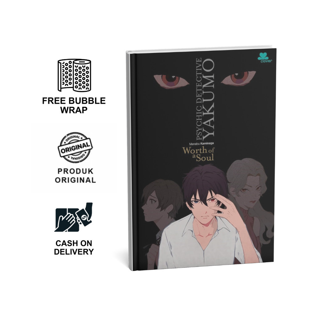 

[Attic] Psychic Detective Yakumo : Worth of a Soul