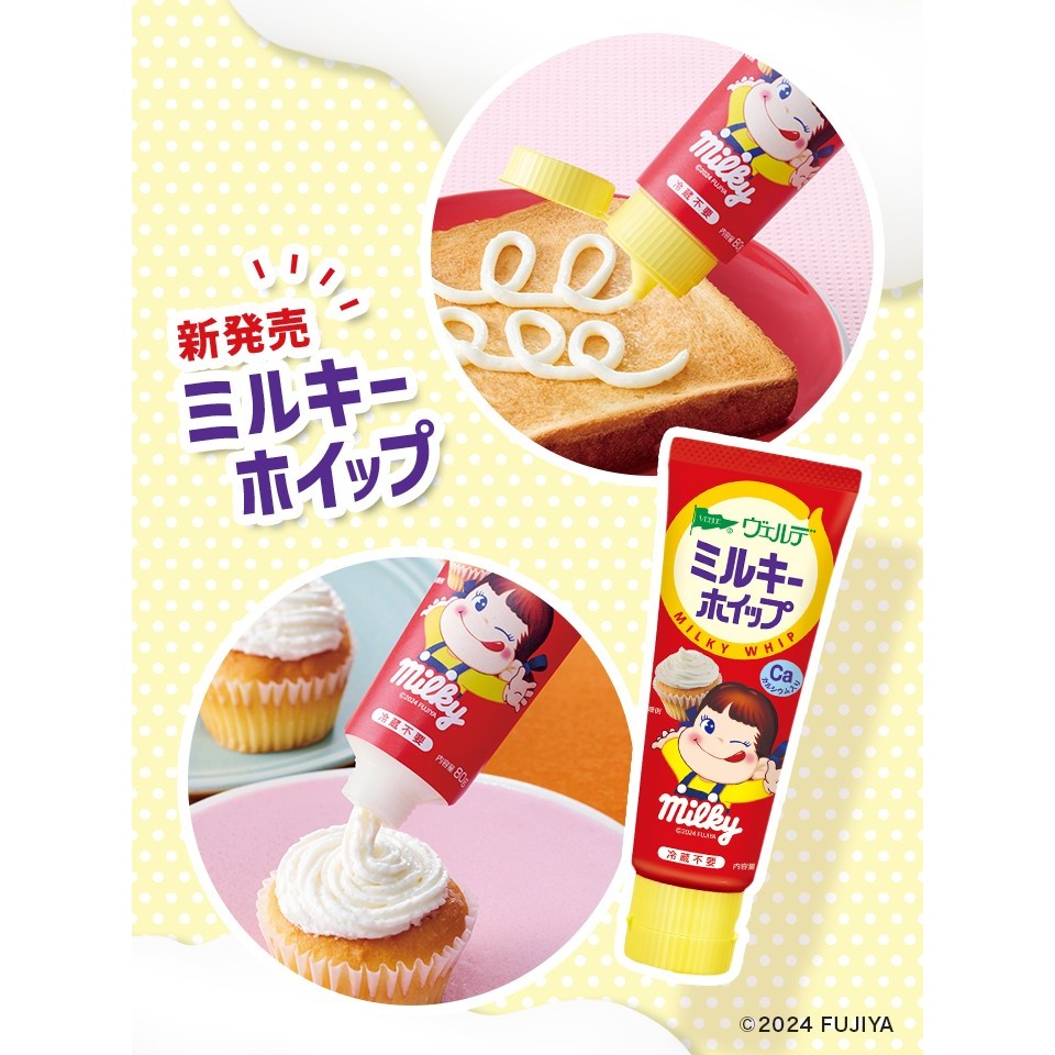 

Aohata Milky Hokkaido Whip JAPAN
