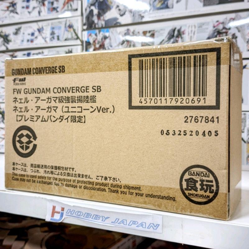 FW Gundam Conversge SB Nahel Argama ( Unicorn Ver ) Premium Bandai Limited