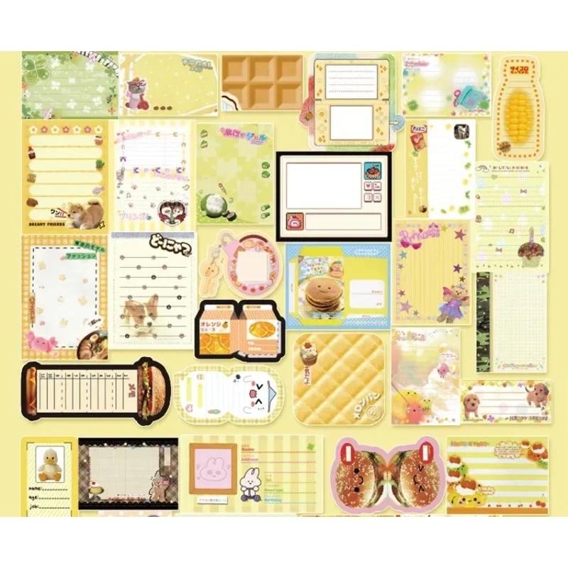 

200pcs/pack Cute Retro Memo Pads Message Paper Journal DIY Material Base Note Paper Japanese Stationery