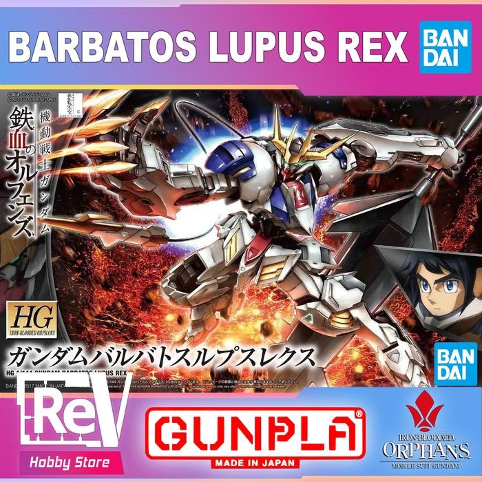 HG HGUC BARBATOS LUPUS REX GUNDAM BANDAI 1/144