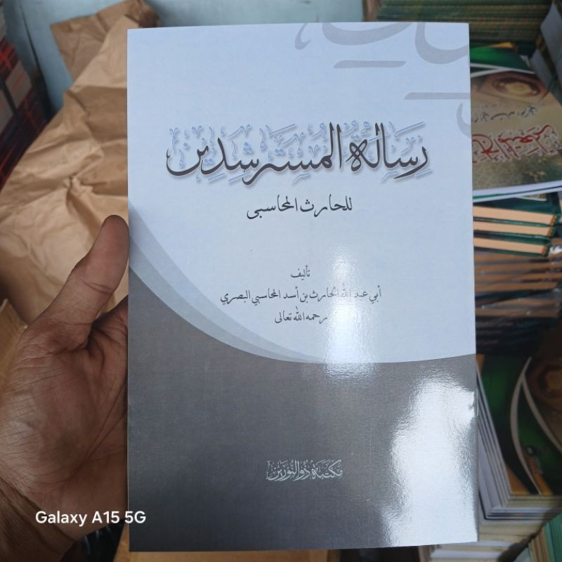 Risalatul Mustarsyidin Lil Harits Al Muhasibi