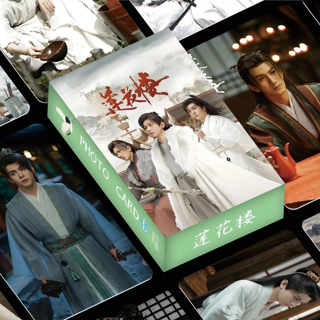 

55 Pcs/Box Mysterious Lotus Casebook Laser Small Card Cheng Yi, & Zeng Shunxi Holographic Photo Cards Cosplay Gift