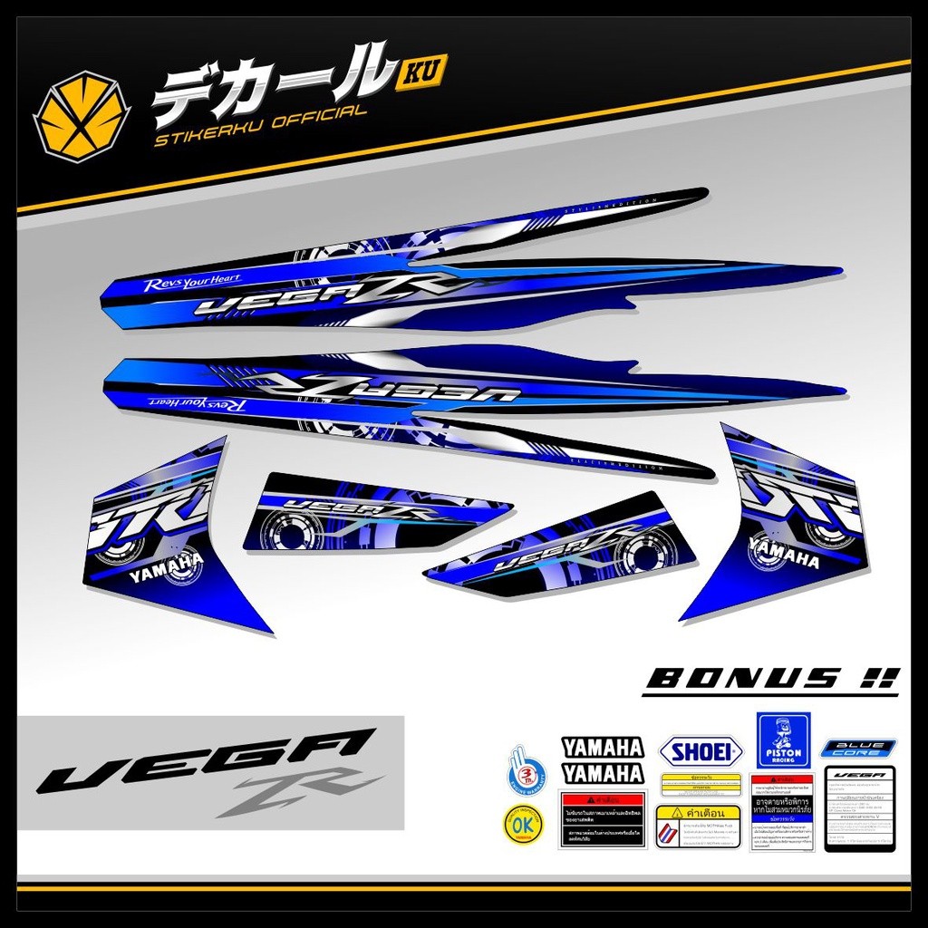 STRIPING VEGA ZR STIKER VEGA RR VARIASI STICKER VEGA ZR STRIPING VARIASI VEGA ZR