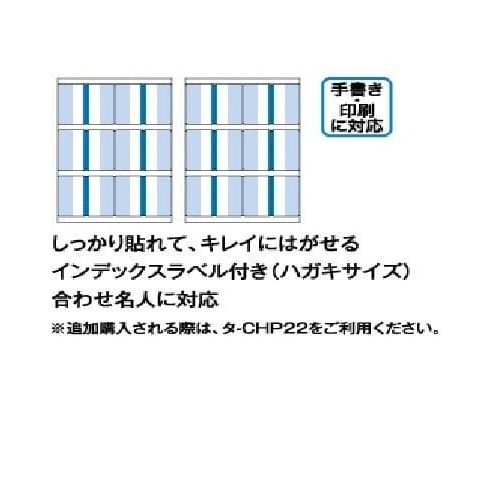 

KOKUYO KATASU SERIES FU-KL750T CLEAR HOLDER FILING