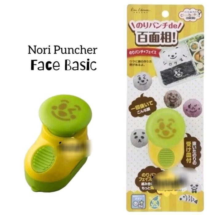 

Puncher Bori Emotion Hijau