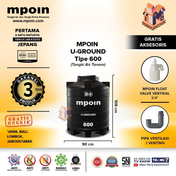 Tangki MPOIN UG 600 Liter

