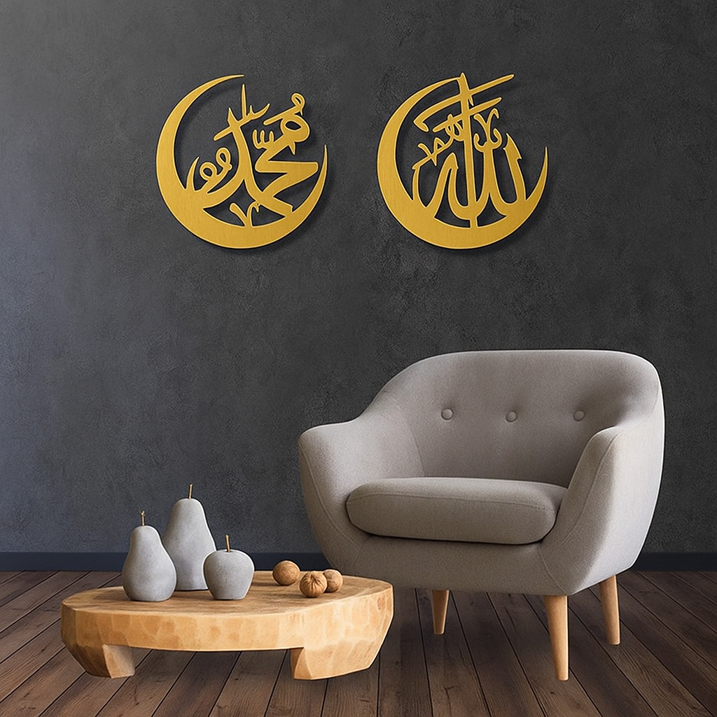 Inovation KALIGRAFI ALLAH MUHAMMAD 3D