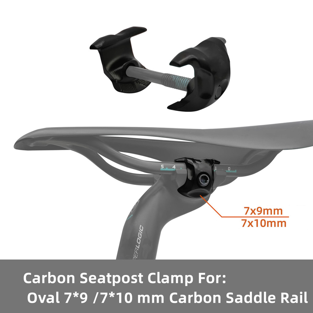 Carbon Seatpost Clamp Oval 7*9 / 7*10 mm Carbon Saddle Rail Parts Seatpost Clamp Suitable For Carbon
