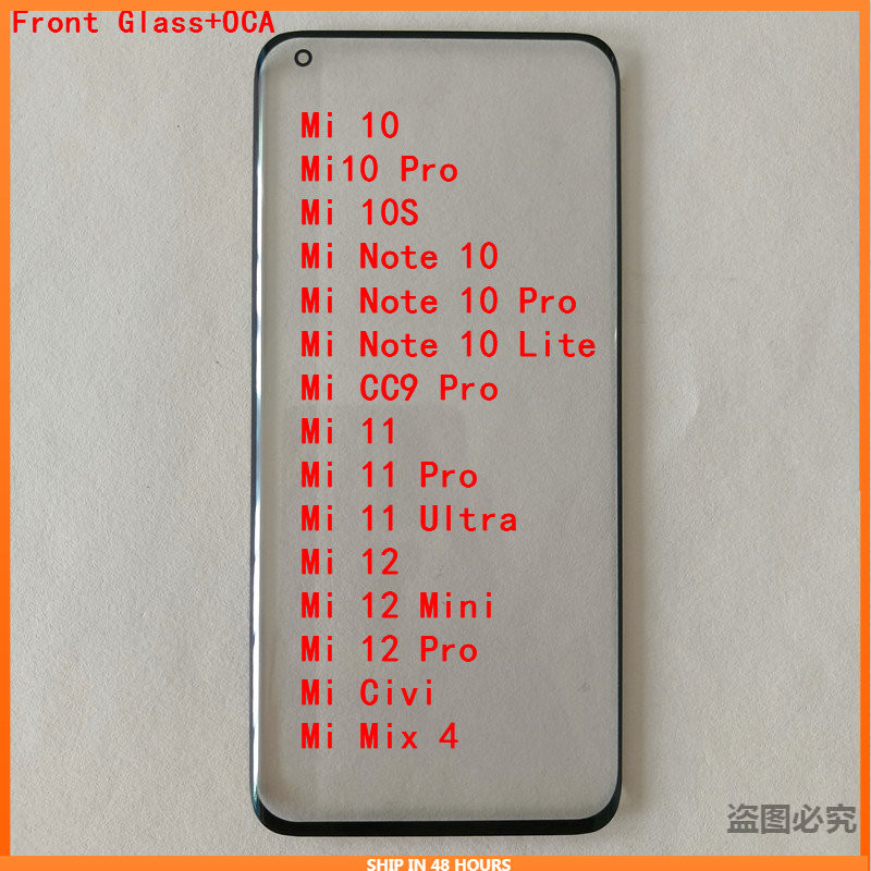 Front Glass+OCA For Xiaomi Mi 10 Pro 11 Ultra 12 Mini Note 10 Lite Mix4 Tou  Screen LCD splay Out Pa