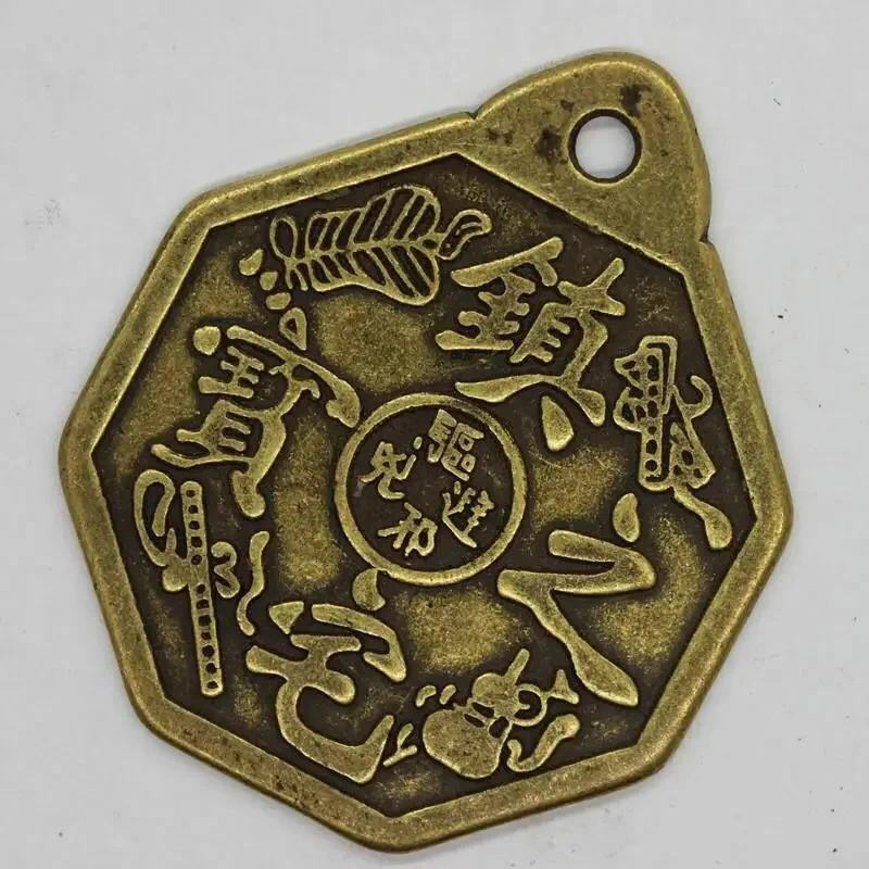 Chinese Retro Bronze Coin Token Fengshui Old China Statue Amulet Bagua Pendant