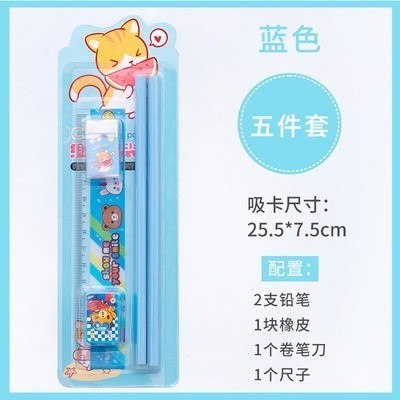 

ACEH.NONO 130992 Alat Tulis Set 5 In 1 Alat Tulis Anak Sekolah A-14