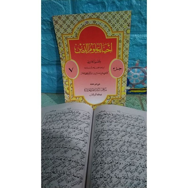 Kitab Ihya Ulumuddin makna Pegon Jawa gandul juz 1234567
