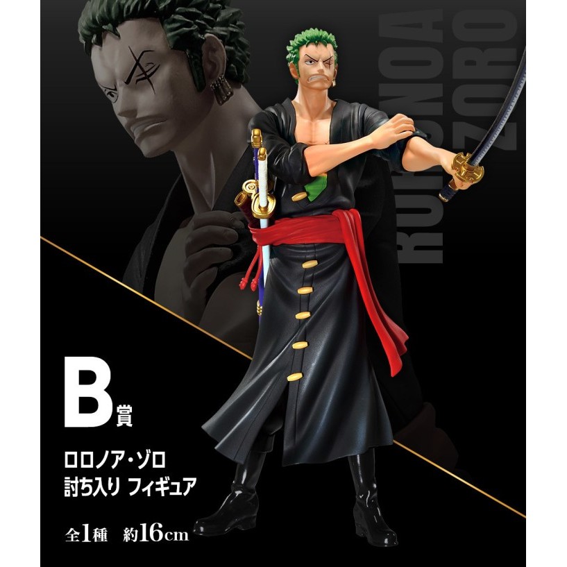 (Pre Order) Ichiban Kuji Figure Roronoa Zoro - One Piece Vol. 100 Anniversary Uchiiri
