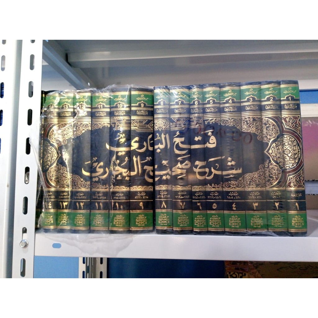 Fathul bari 15 jilid