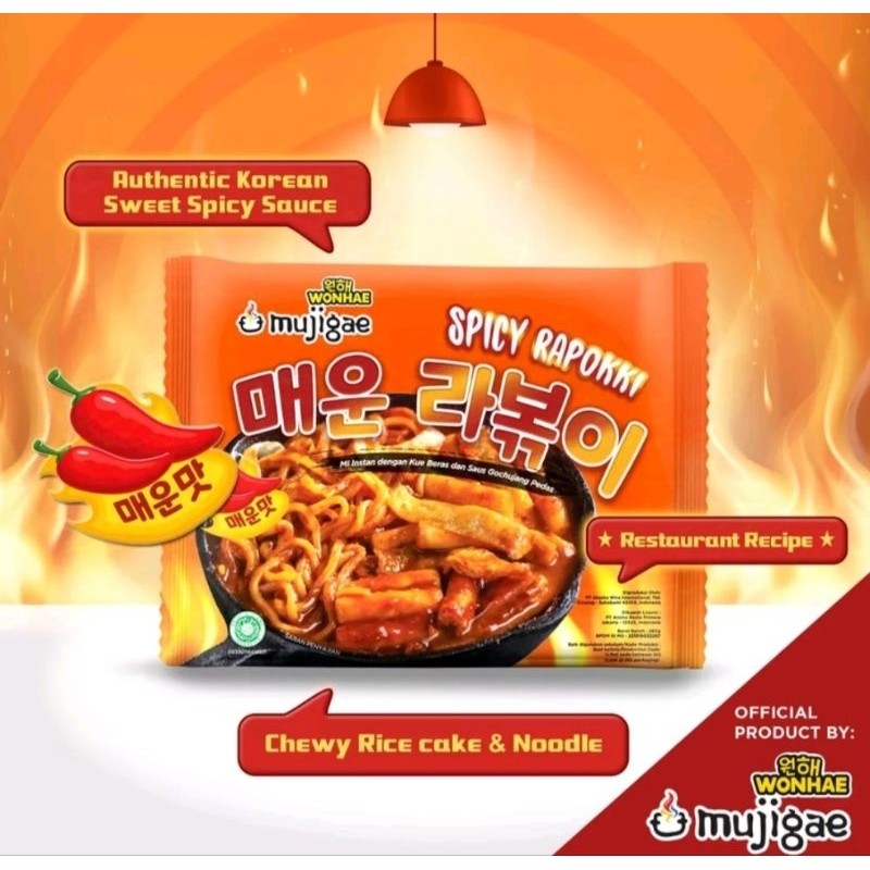 

Mujigae by Wonhae Spicy Rapokki 260gr.