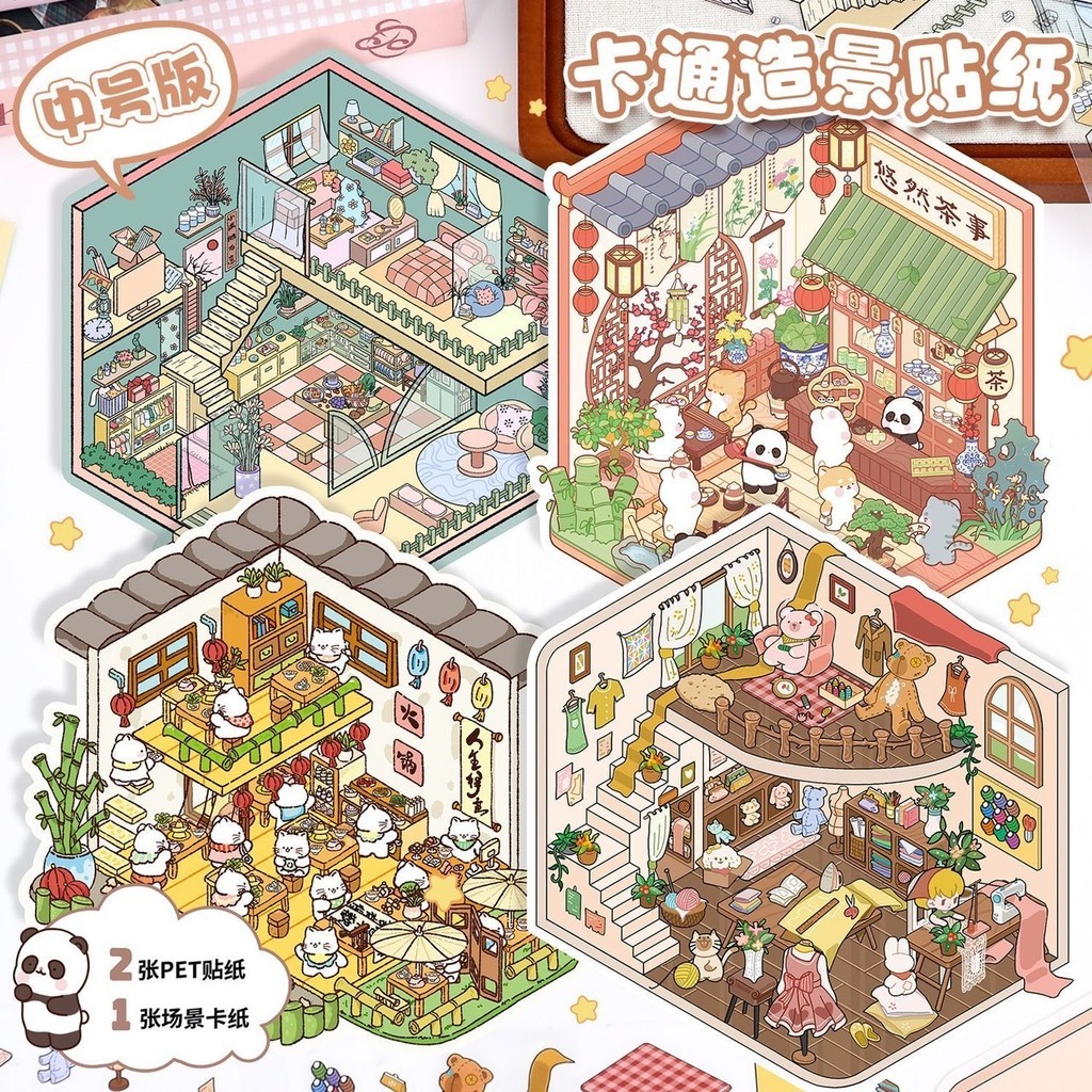 

[GW] 3D Sticker DIY Stiker Dekorasi Permainan Karakter Lucu Hadiah