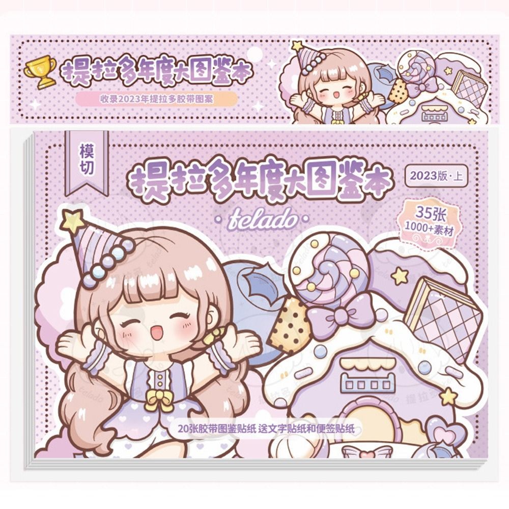 

35Sheets Cute Kpop Decorative Sticker Book Cartoon PET Scrapbooking Stickers DIY Material Washi Paper Journal