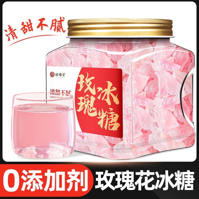 

Gula Batu Bunga Mawar Songchao Gula Batu Asli Yunnan Gula Batu Polikristalin untuk Minuman Penyedap Rasa Gula Batu