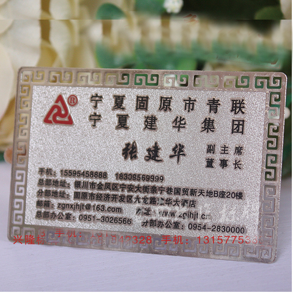 

100pcs/lot Metal Business Card galvanized iron Blanks Card for Customer printing ID card with customization