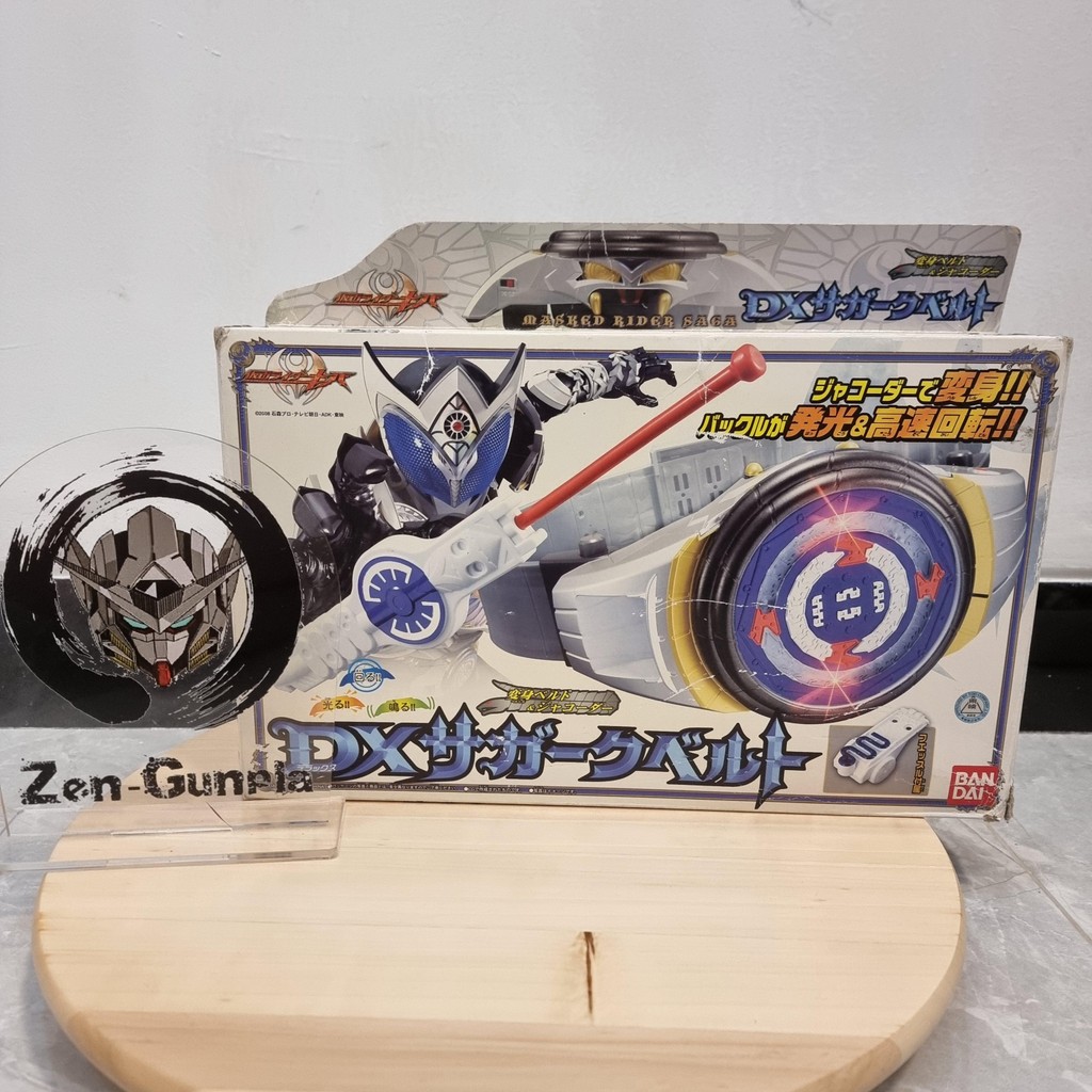 DX Sagarc Driver Belt BANDAI Kamen Rider Saga Kiva Series
