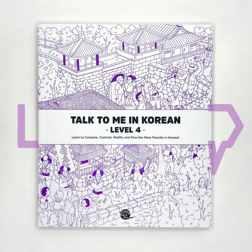 Talk To Me In Korean (TTMIK) Grammar Textbook Level 4. Bahasa Korea