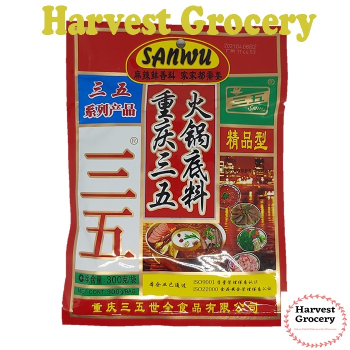 

Bumbu mala sanwu chongqing hotpot / shabu - shabu 300gr