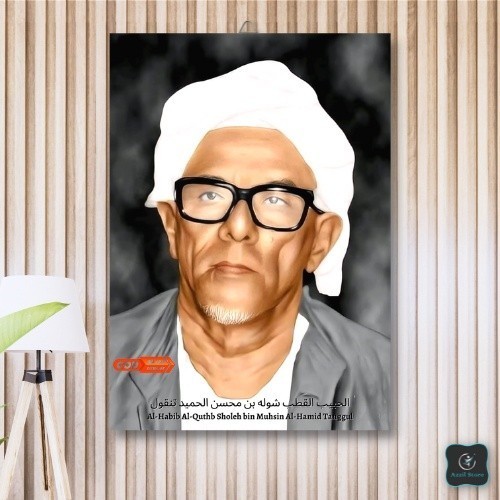 Bingkai Foto Poster Kayu Habib Soleh Tanggul Hiasan Dinding Walldecor POSTER ISLAMI 30x40cm - 20x30c