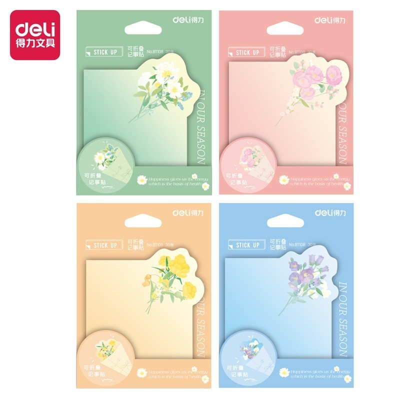 

Deli | Sticky Note Flower Series | BT108