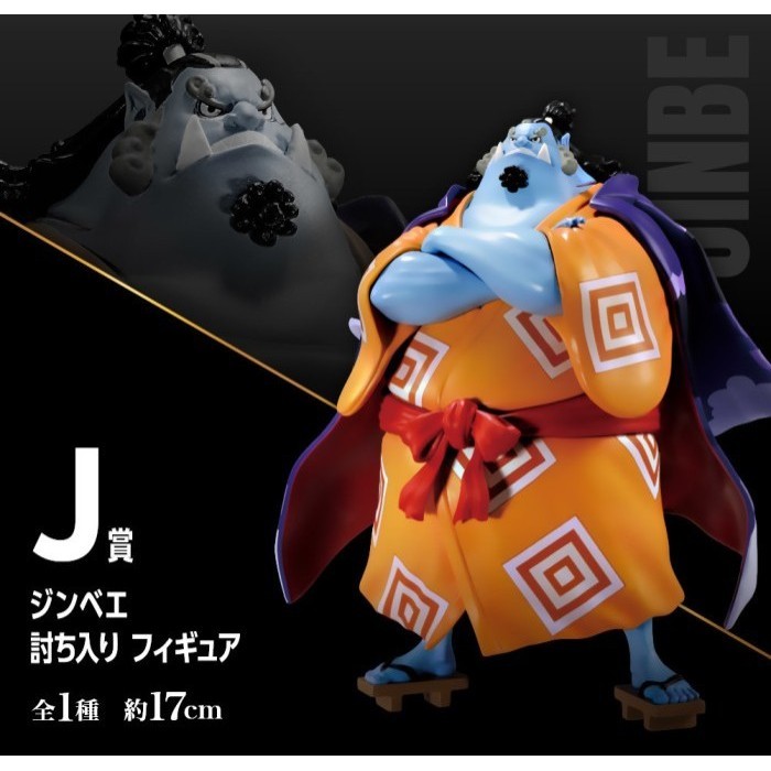 (Pre Order) Figure One Piece - Ichiban Kuji Jinbei Vol.100 Anniversary Uchiiri