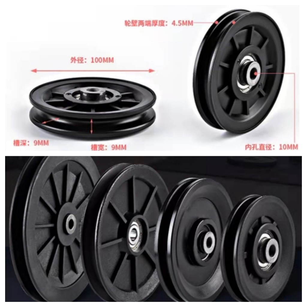 1pcs Fitness equipment accessories pulleys black plastic nylon pulleys fitness accessories tool