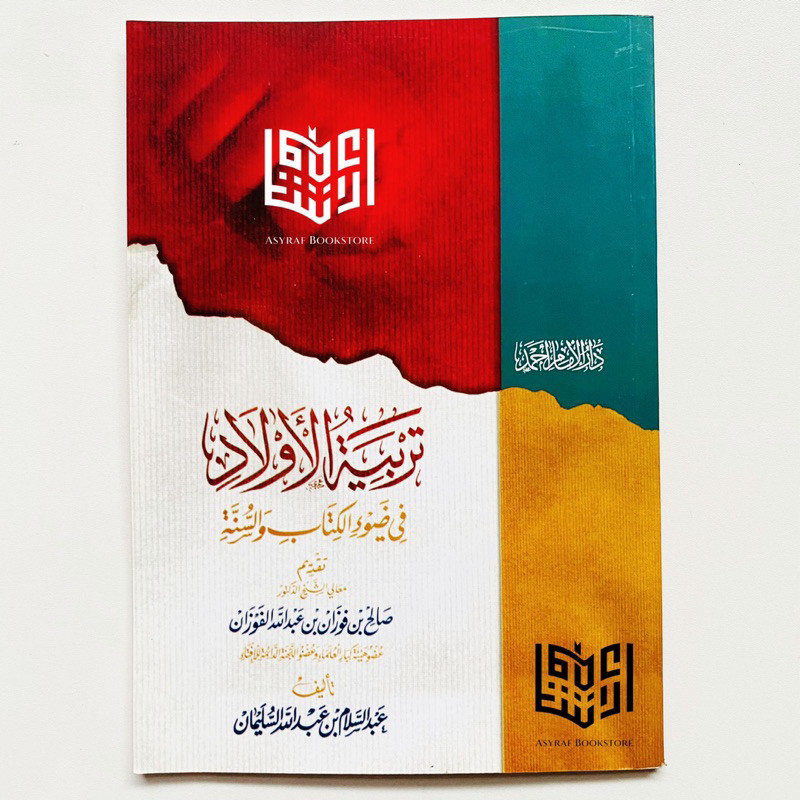 Kitab Tarbiyatul Aulad Syaikh Fauzan Tarbiyah Aulad Soft Cover Dar Imam Ahmad Mesir
