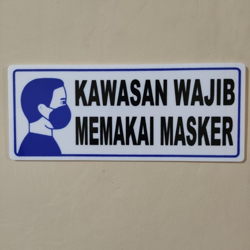 

Papan Akrilik Tulisan Kawasan Wajib Memakai Masker | Sign Label Papan Tanda Peringatan | Papan Akrilik Tinggal Tempel