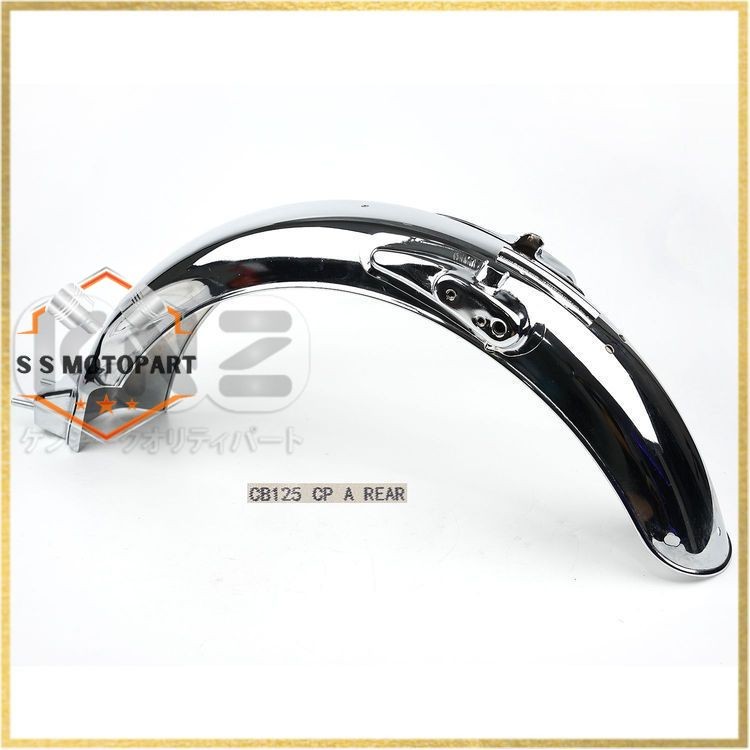 Spakbor Spackbor Belakang CB125 CHROME Slebor Ori KNZ