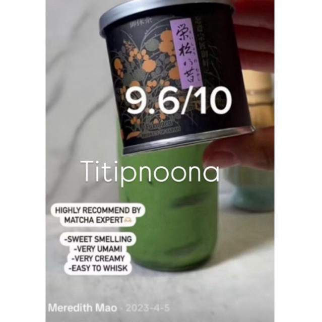 

New READY Fukujuen Kyoto Exlusive Matcha Powder JapanPremium