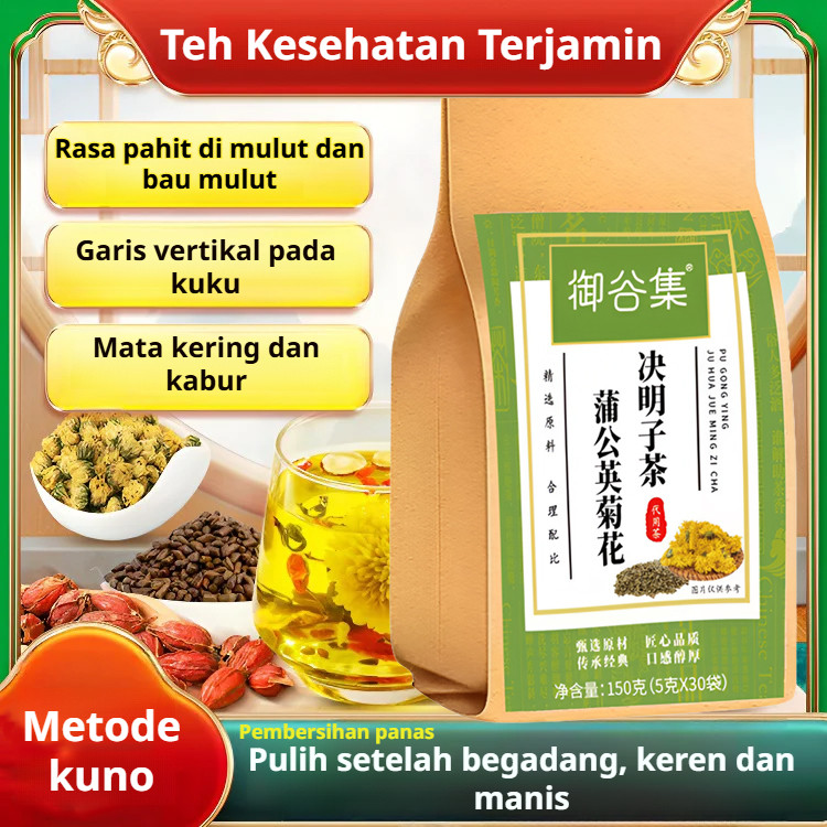 

✨Sehat dan halal✨Teh kesehatan pelindung hati dari biji krisan dan cassia/Teh kesehatan pelindung hati untuk begadang/Teh kecantikan penghilang kelembapan perut langsing/Baik pria maupun wanita dapat meminumnya