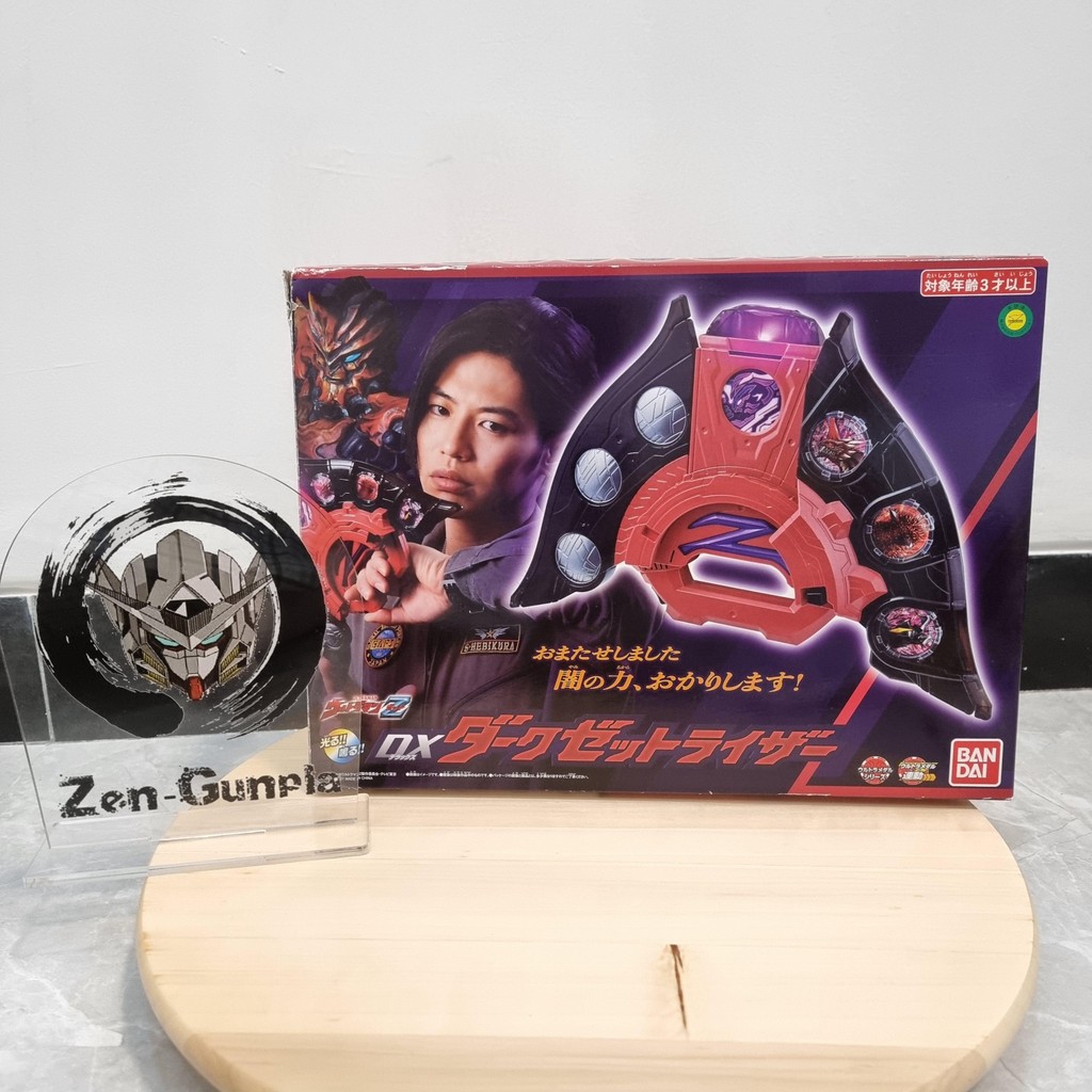 DX Dark Z Riser BANDAI Narikiri Ultraman Z
