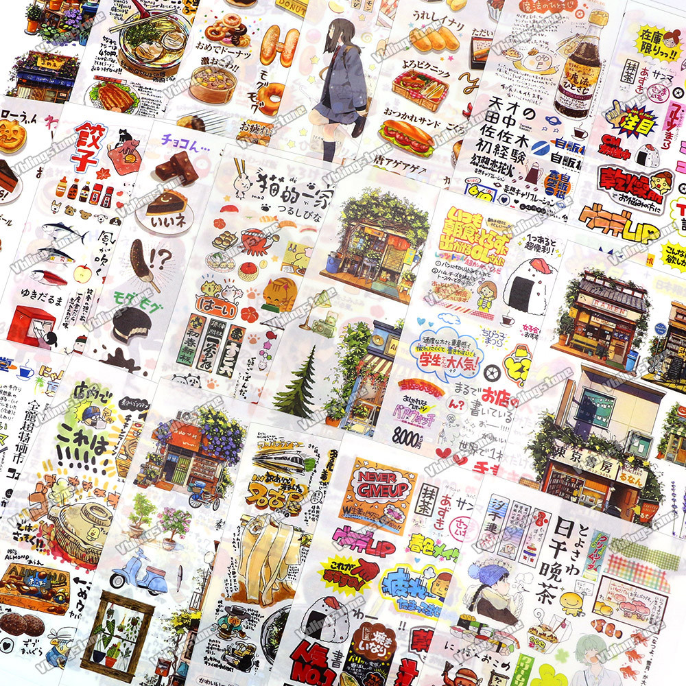 

4 Sheets Japanese Washi Paper Stickers Food Building Uncut Stickers Scrapbooking for Diary Stationery 10.5x15CM