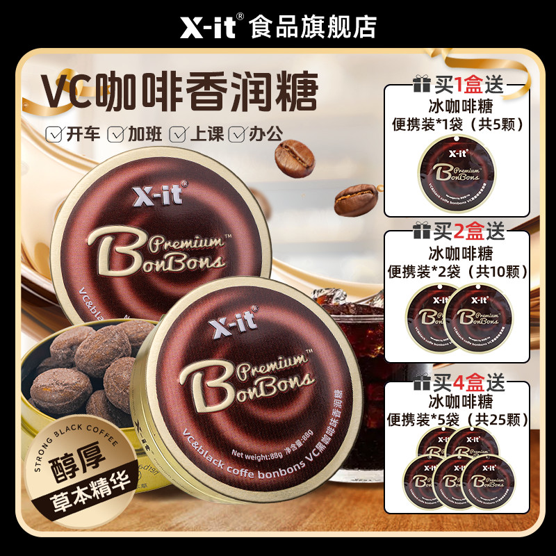 

Permen Kopi Xit Baru Rasa Kopi Hitam Terkonsentrasi untuk Mengatasi Kebosanan di Kelas atau Mengemudi VC Permen Kopi Hitam Klasik