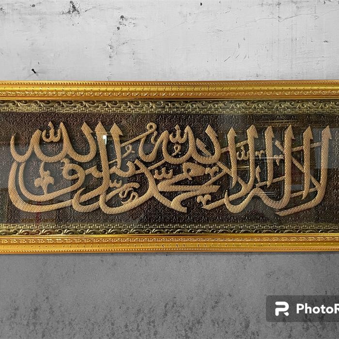 Hiasan Dinding Kaligrafi Islam Pajangan Tauhid Kaligrafi Tauhid Timbul - Gold