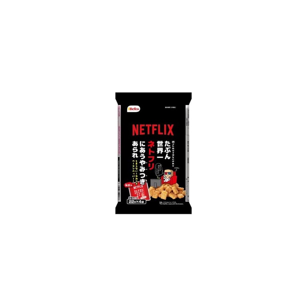 

Netflix Bacon Pepper Crackers NEW JAPAN