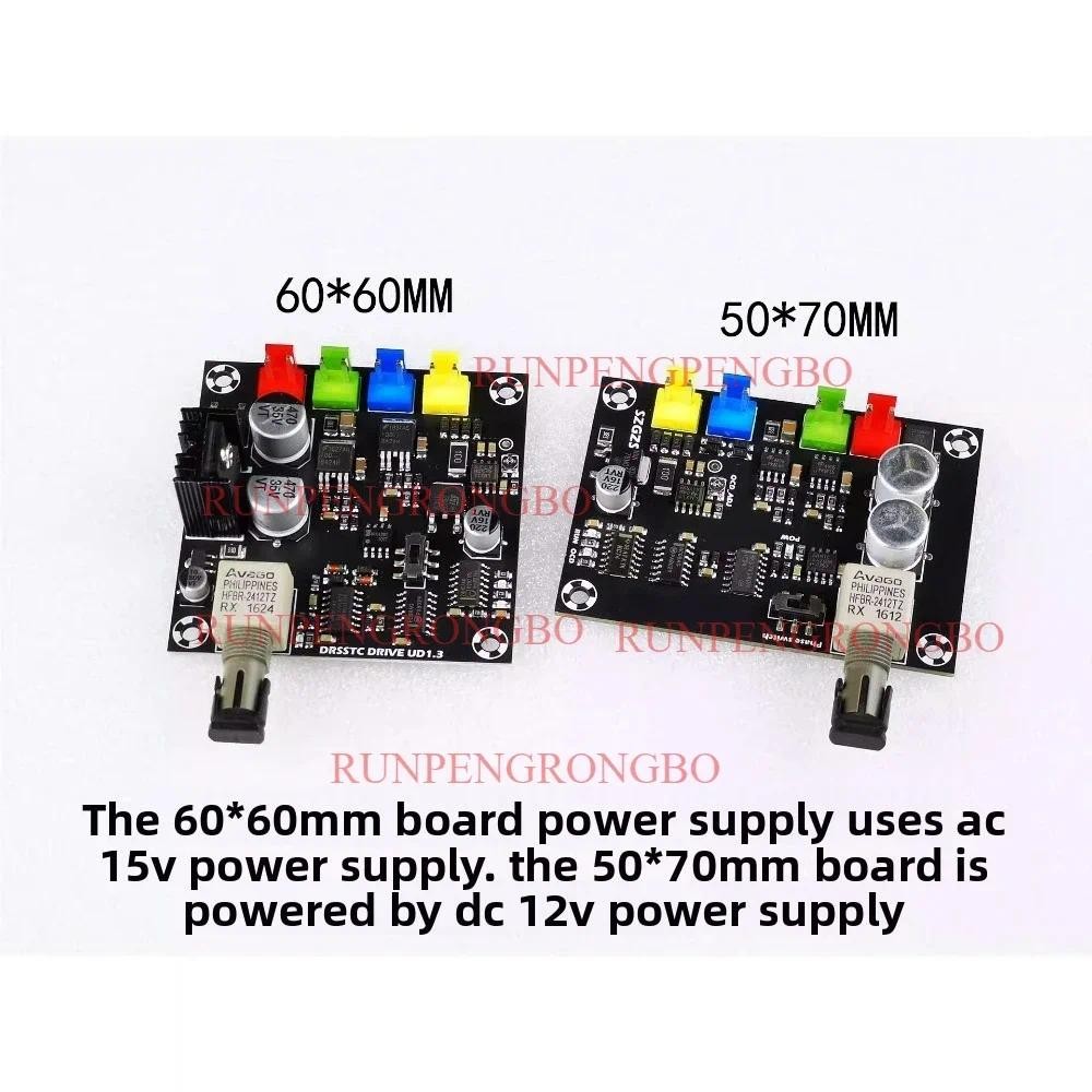 

DRSSTC UD1.3 Finished Single Totem Drive Board Tesla Coil Accessories Artificial Lightning