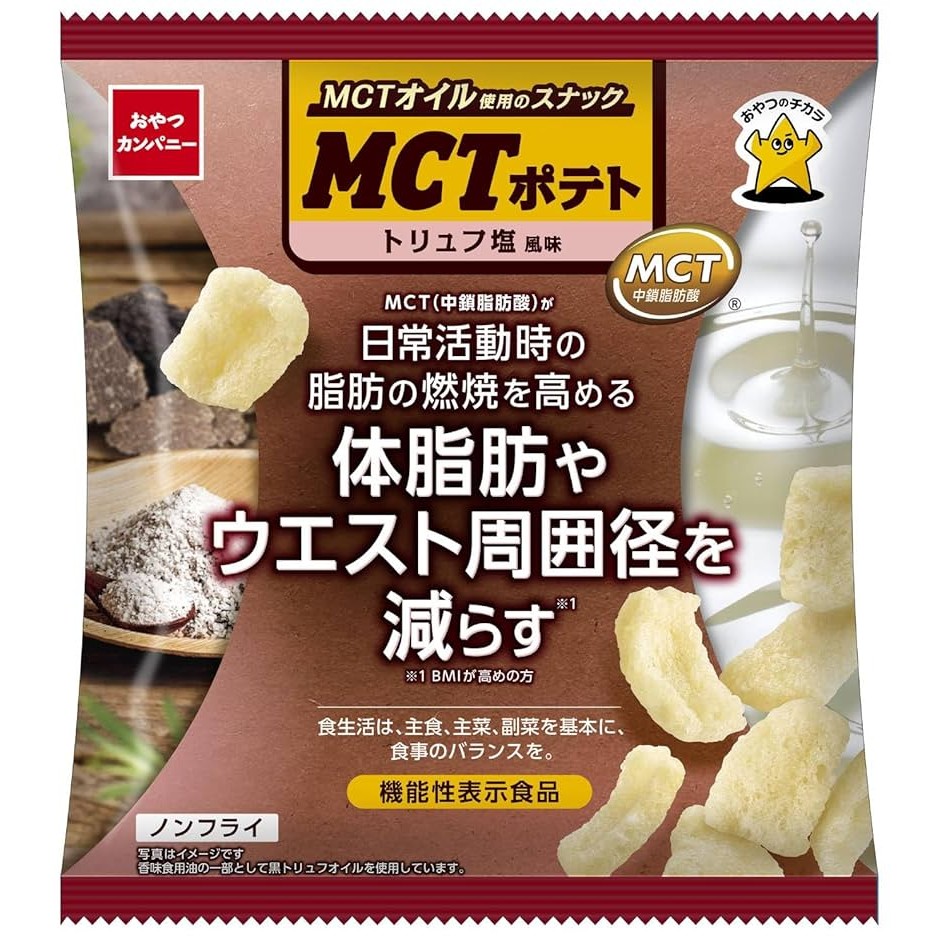

Oyatsu TRUFFLE SALT Potato crackers LIMITED EDITION JAPAN