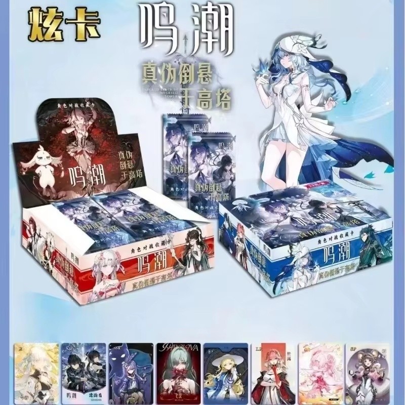 

New Hot The Authenticity Of The Mingchao Card Is Hanging Upside Down In The Tower Collection Card Gift Random Packaging Box