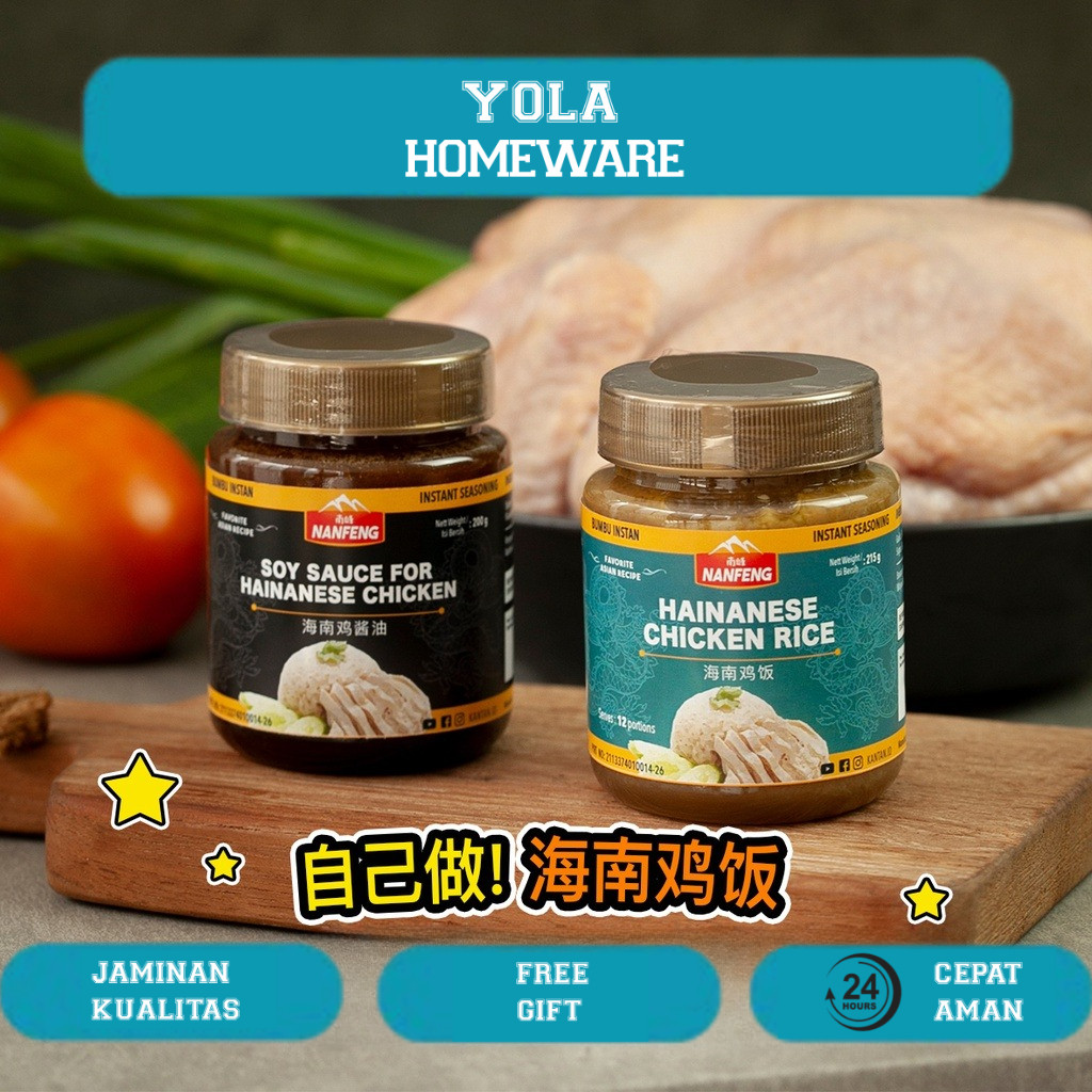 

Bumbu Instan NanFeng - Soy Sauce untuk Nasi Hainan / Soy Sauce for Hainanese Chicken Rice - Halal