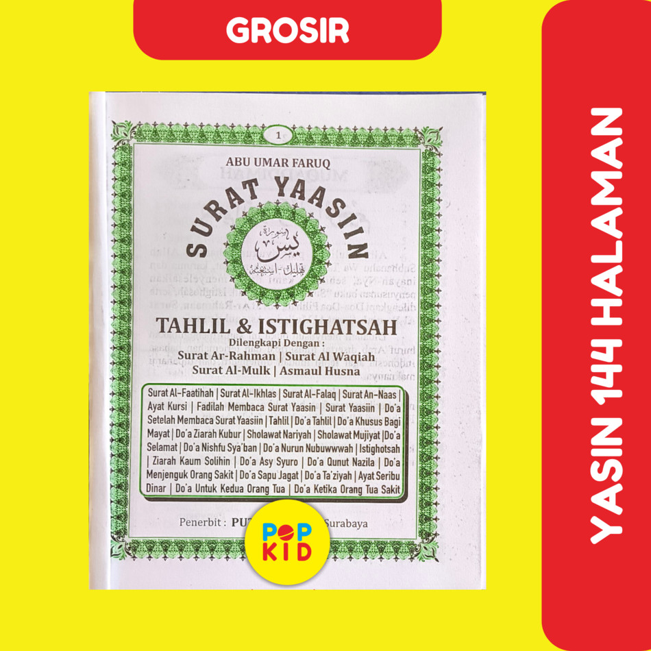 GROSIR BLANGKO YASIN 144 HALAMAN TANPA COVER TERLARIS