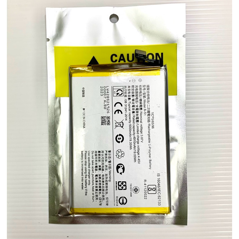 Baterai Batre baterai vivo Y21 2020 / Y21s / Y21A / Y21T Original Batre Baterai vivo B-S1 Original B