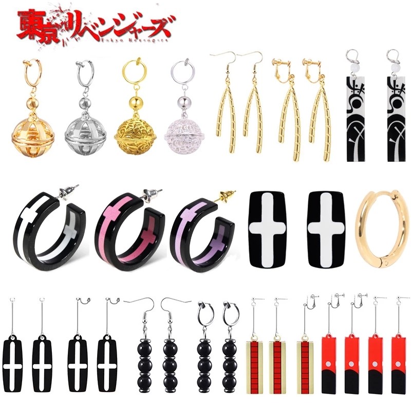 Anime Tokyo Revengers Cosplay Earrings Kazutora Mitsuya Wakasa Imaushi Izana Kurokawa Drop Earrings 